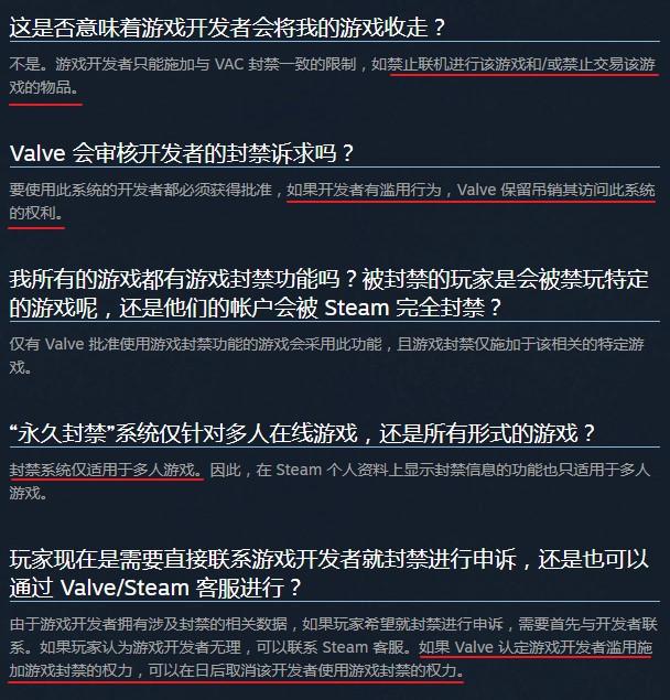 这位玩家给仙剑5一个差评 竟然被官方封禁了  新闻资讯  第4张