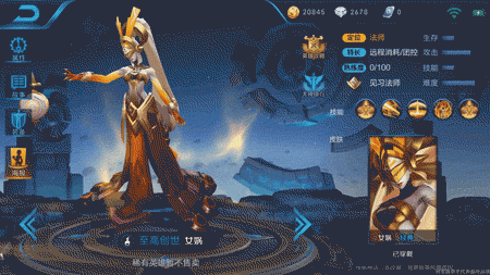 王者荣耀女娲上线体验服 输出爆炸就是操作难度大！ 王者荣耀女娲 极寒 黄忠 防御 方块 地形 视野 体验服 变态 女娲 新闻资讯  第1张