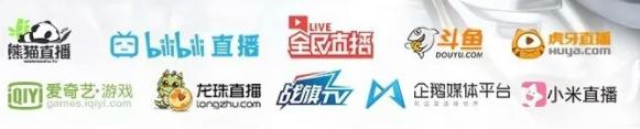剑网3重制版10月25直播平台推荐 送遗失的美好激活码 新赛季 激活码 郭炜炜 披风 遗失的美好 直播平台 门派 10月25 剑网 剑网3 新闻资讯  第2张