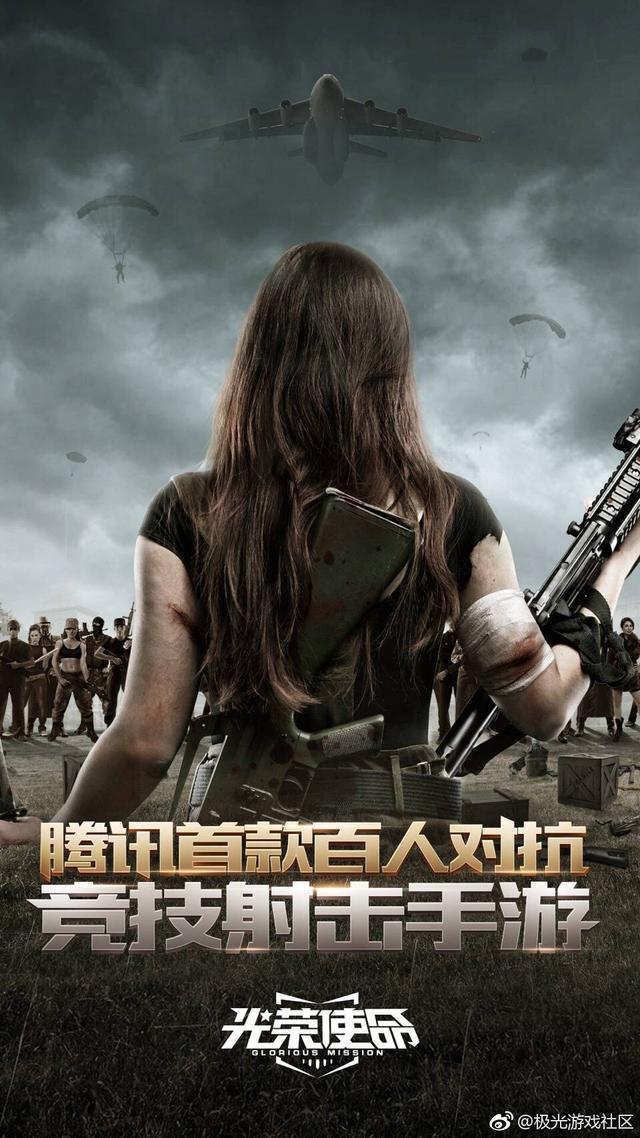 腾讯吃鸡手游开启预约！神似荒野行动！你还会期待正式上线吗 枪战 吃鸡游戏 小米 使命 腾讯吃鸡 吃鸡手游 腾讯 荒野行动 荒野 行动 新闻资讯  第2张