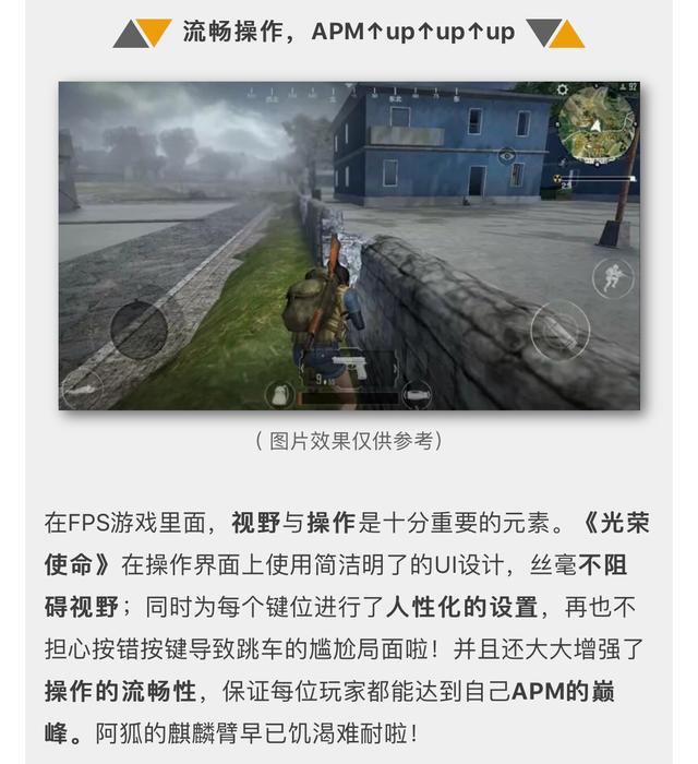 腾讯吃鸡手游开启预约！神似荒野行动！你还会期待正式上线吗 枪战 吃鸡游戏 小米 使命 腾讯吃鸡 吃鸡手游 腾讯 荒野行动 荒野 行动 新闻资讯  第8张