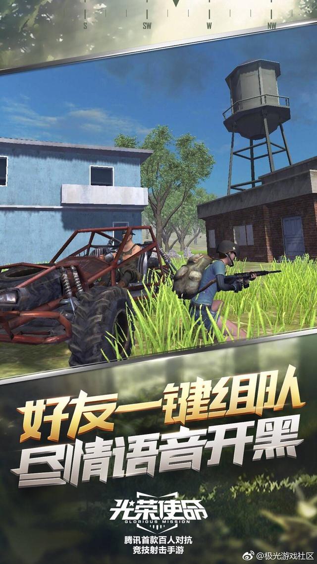 腾讯吃鸡手游开启预约！神似荒野行动！你还会期待正式上线吗 枪战 吃鸡游戏 小米 使命 腾讯吃鸡 吃鸡手游 腾讯 荒野行动 荒野 行动 新闻资讯  第4张