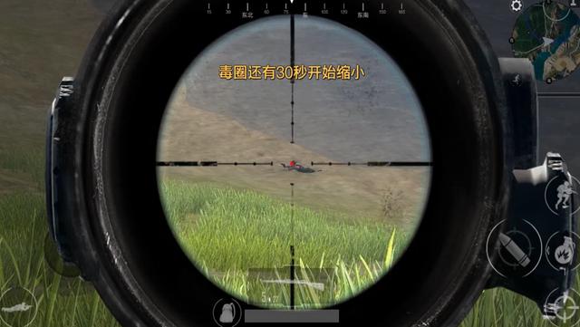 腾讯首款吃鸡手游光荣使命开启预约体验 送专属降落伞 d3 宣传片 7f 金币 使命 光荣使命 光荣 降落伞 腾讯 吃鸡手游 新闻资讯  第9张