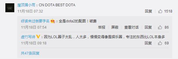 LOL的排面不如Dota 吗？人民网为电竞正名配图引发玩家热议！ 奖杯 竞技 6a 风暴 电子竞技 lol a0 f1 dota 电竞 新闻资讯  第3张