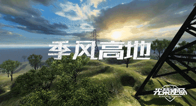 《光荣使命》测试开启 氪金方式曝光！熟悉的套路 平衡 游戏厂商 吃鸡手游 氪金 王者荣耀 使命 光荣 光荣使命 腾讯 新闻资讯  第2张