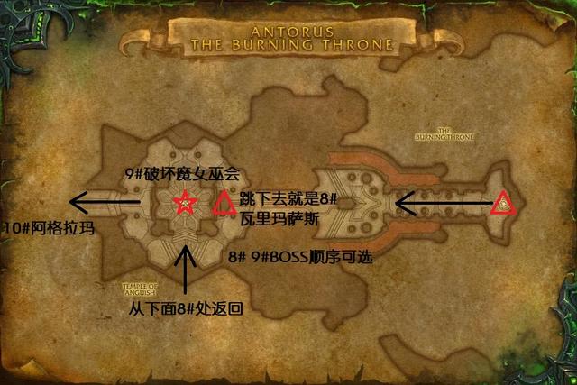 魔兽燃烧王座地图指南：副本入口 本内地图及各BOSS的击杀顺序 击败 纳尔 猎魂 b4 下一层 魔兽 指南 燃烧王座 燃烧 副本 新闻资讯  第8张