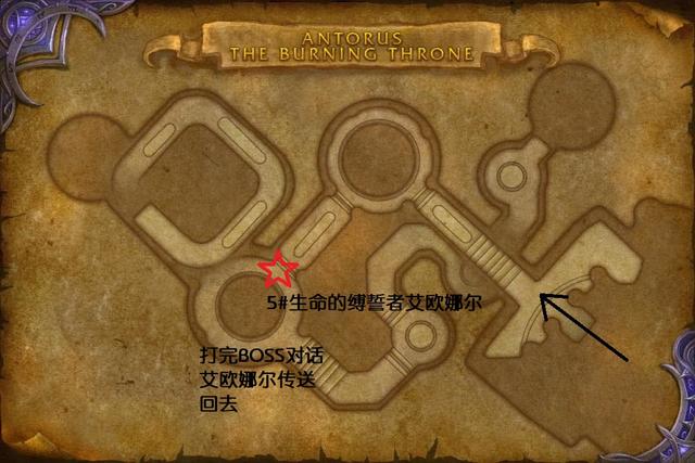 魔兽燃烧王座地图指南：副本入口 本内地图及各BOSS的击杀顺序 击败 纳尔 猎魂 b4 下一层 魔兽 指南 燃烧王座 燃烧 副本 新闻资讯  第6张