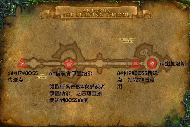 魔兽燃烧王座地图指南：副本入口 本内地图及各BOSS的击杀顺序 击败 纳尔 猎魂 b4 下一层 魔兽 指南 燃烧王座 燃烧 副本 新闻资讯  第7张