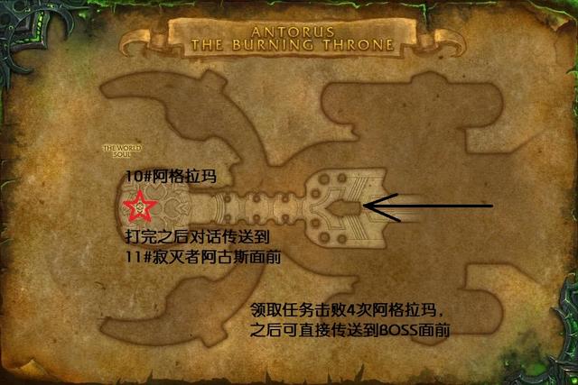 魔兽燃烧王座地图指南：副本入口 本内地图及各BOSS的击杀顺序 击败 纳尔 猎魂 b4 下一层 魔兽 指南 燃烧王座 燃烧 副本 新闻资讯  第10张