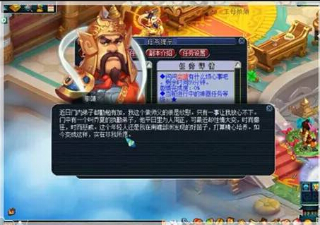 梦幻西游悲瑟独弦琴怎么样 梦幻西游悲瑟独弦琴神器攻略 were 小游 线索 逃跑 西凉 门派 告诉 神木林 动作 雨露 神器任务 黑衣人 坐标 云裳 弟子 sec 天宫 西游 梦幻 新闻资讯  第2张