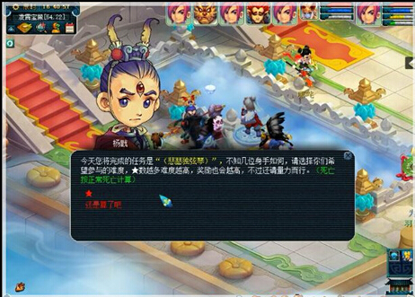 梦幻西游悲瑟独弦琴怎么样 梦幻西游悲瑟独弦琴神器攻略 were 小游 线索 逃跑 西凉 门派 告诉 神木林 动作 雨露 神器任务 黑衣人 坐标 云裳 弟子 sec 天宫 西游 梦幻 新闻资讯  第1张