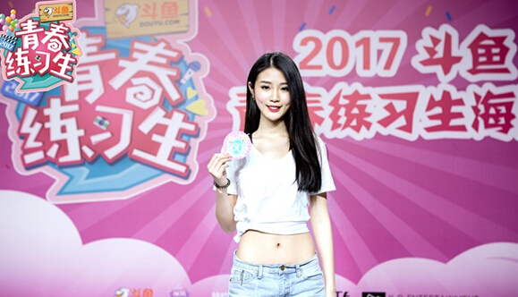 国际选美皇后成功晋级 青春练习生最强阵容诞生 新闻资讯 第1张 国际选美皇后成功晋级 青春练习生最强阵容诞生 新闻资讯 第1张