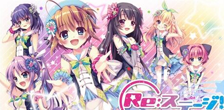 以歌为梦 Re:Stage节奏舞步公开 新闻资讯 第1张 以歌为梦 Re:Stage节奏舞步公开 新闻资讯 第1张