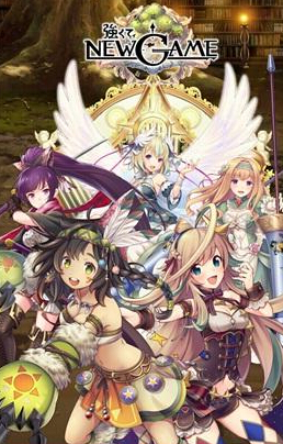 快让时光倒流 要变强NEW GAME上架 新闻资讯 第1张 快让时光倒流 要变强NEW GAME上架 新闻资讯 第1张