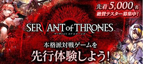 人气绘师绘制卡牌 SE卡牌对战新作公开 新闻资讯 第1张 人气绘师绘制卡牌 SE卡牌对战新作公开 新闻资讯 第1张