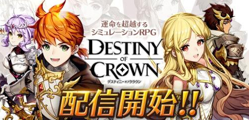 更丰富组队可能 3D战棋RPG新作命运的皇冠公开 新闻资讯 第1张 更丰富组队可能 3D战棋RPG新作命运的皇冠公开 新闻资讯 第1张