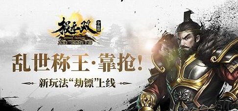 武将专属 极无双里的神兵超炫特效 新闻资讯 第1张 武将专属 极无双里的神兵超炫特效 新闻资讯 第1张