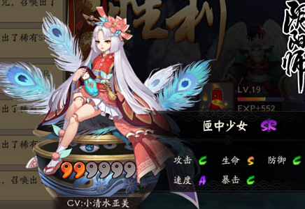 5月13日阴阳师体验服更新公告 新SR匣中少女登场 新闻资讯 第1张 5月13日阴阳师体验服更新公告 新SR匣中少女登场 新闻资讯 第1张