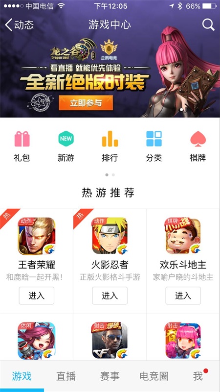 《择天记手游》预约全面开启 一手资料抢先来看! 新闻资讯 第2张 《择天记手游》预约全面开启 一手资料抢先来看! 新闻资讯 第2张
