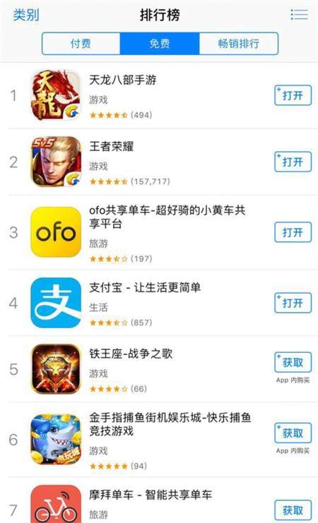《天龙八部手游》今日全平台不限号 我们就是江湖 新闻资讯 第2张 《天龙八部手游》今日全平台不限号 我们就是江湖 新闻资讯 第2张