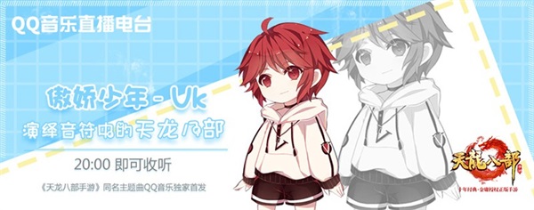 《天龙八部手游》今日全平台不限号 我们就是江湖 新闻资讯 第8张 《天龙八部手游》今日全平台不限号 我们就是江湖 新闻资讯 第8张
