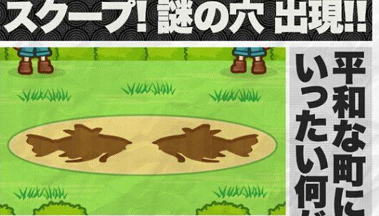 翻身做大王 Pokemon鲤鱼王衍生手游测试上架 新闻资讯 第1张 翻身做大王 Pokemon鲤鱼王衍生手游测试上架 新闻资讯 第1张