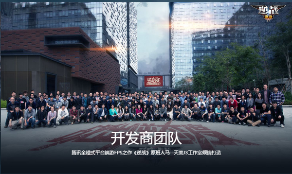 期待已久页游革新之作 《逆战页游》全新主界面曝光 新闻资讯 第2张 期待已久页游革新之作 《逆战页游》全新主界面曝光 新闻资讯 第2张