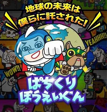 玩家间的超燃对战 惊奇防卫军上架 新闻资讯 第1张 玩家间的超燃对战 惊奇防卫军上架 新闻资讯 第1张