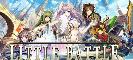 协力挑战高难度关卡 LITTLE BATTLE上架 新闻资讯 第1张 协力挑战高难度关卡 LITTLE BATTLE上架 新闻资讯 第1张