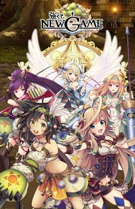 这才是真正的点击式战斗 要变强NEW GAME上架 新闻资讯 第1张 这才是真正的点击式战斗 要变强NEW GAME上架 新闻资讯 第1张