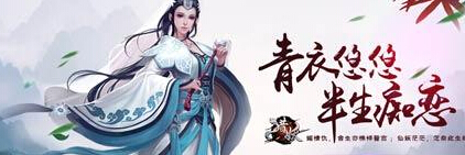 三界六道齐聚 猎妖手游风云榜首曝 新闻资讯 第1张 三界六道齐聚 猎妖手游风云榜首曝 新闻资讯 第1张