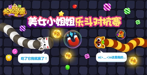 拒绝一个人玩游戏 QQ游戏与美女主播等你来挑战! 新闻资讯 第1张 拒绝一个人玩游戏 QQ游戏与美女主播等你来挑战! 新闻资讯 第1张