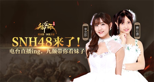 御龙5月新版本 热血战官渡 新闻资讯 第4张 御龙5月新版本 热血战官渡 新闻资讯 第4张