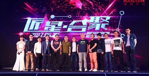 星辉游戏品牌战略新品发布会 十款新游亮相  新闻资讯  第1张