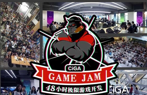 CiGA Game Jam 2017 报名正式启动 新闻资讯 第1张 CiGA Game Jam 2017 报名正式启动 新闻资讯 第1张