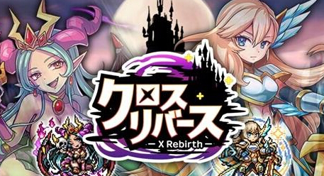 怀旧感满满 十字重生上架 新闻资讯 第1张 怀旧感满满 十字重生上架 新闻资讯 第1张