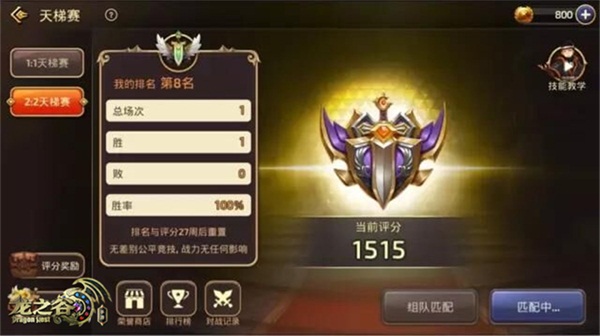 《龙之谷手游》开启欢乐主题季 贱萌表情包兔斯基来袭 新闻资讯 第3张 《龙之谷手游》开启欢乐主题季 贱萌表情包兔斯基来袭 新闻资讯 第3张