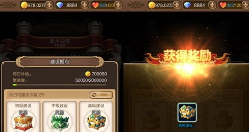 成为服务器最强公会 天命传说新版首推据点战 新闻资讯 第1张 成为服务器最强公会 天命传说新版首推据点战 新闻资讯 第1张