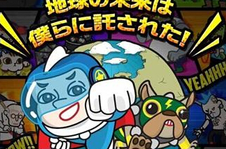 新机轴系统曝光 惊奇防卫军上架 新闻资讯 第1张 新机轴系统曝光 惊奇防卫军上架 新闻资讯 第1张