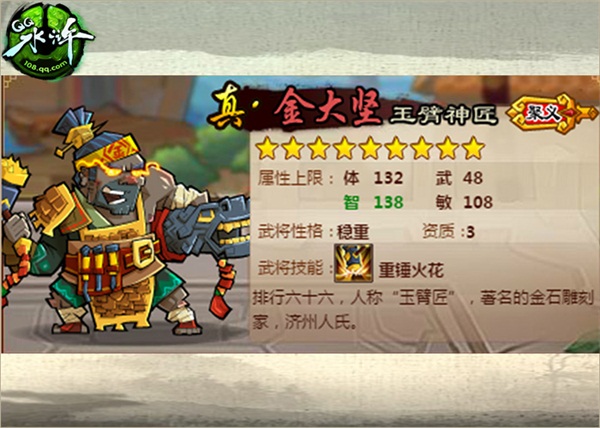 青春不散场!《QQ水浒》八大活动喜迎毕业季  新闻资讯  第2张