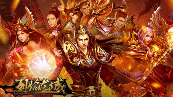 擦出火花的兄弟情 《烈焰龙城》公会活动解析  新闻资讯  第1张