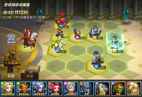 《魔法门之英雄无敌:战争纪元》全平台不限号上线! 经典再续邀你来战 新闻资讯 第5张 《魔法门之英雄无敌:战争纪元》全平台不限号上线! 经典再续邀你来战 新闻资讯 第5张