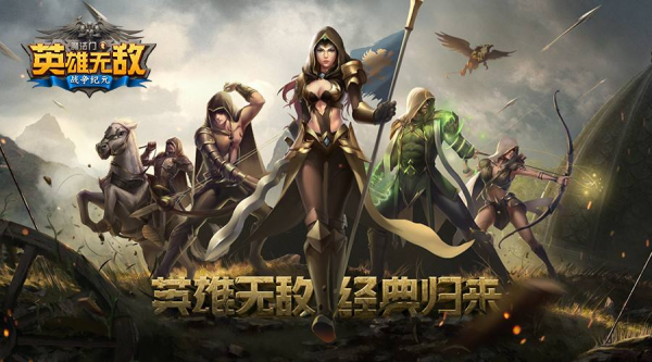 《魔法门之英雄无敌:战争纪元》全平台不限号上线! 经典再续邀你来战 新闻资讯 第7张 《魔法门之英雄无敌:战争纪元》全平台不限号上线! 经典再续邀你来战 新闻资讯 第7张