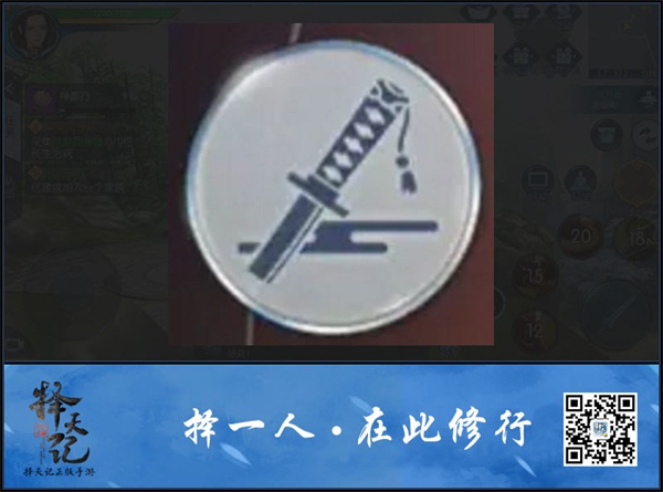《择天记》手游精英测试震撼来袭 定档6.27 新闻资讯 第2张 《择天记》手游精英测试震撼来袭 定档6.27 新闻资讯 第2张
