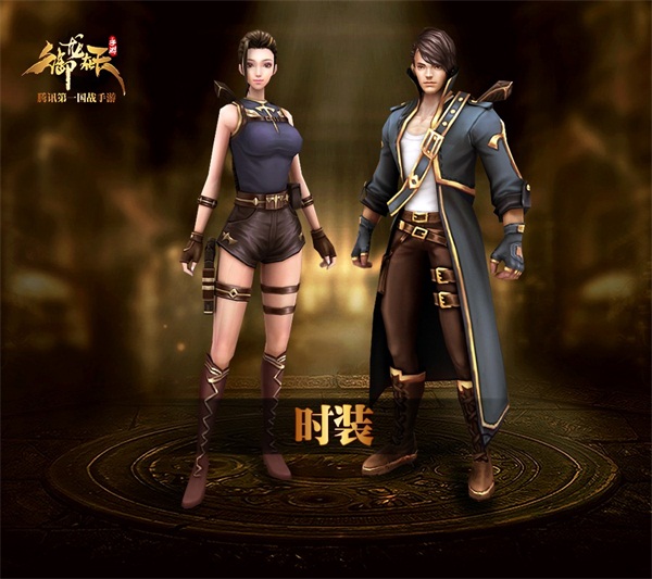《御龙在天手游》首届夺宝节重磅开启  新闻资讯  第3张