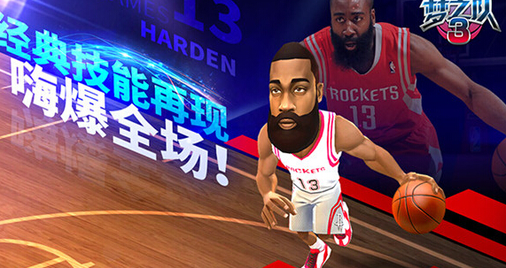 首曝光 NBA3下月开启梦想测试 新闻资讯 第1张 首曝光 NBA3下月开启梦想测试 新闻资讯 第1张