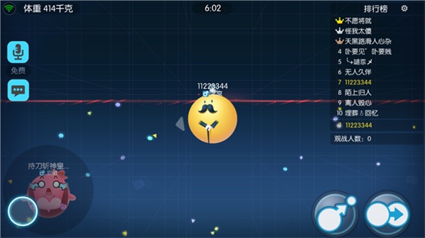 腾讯做了一款io游戏,而且与《Agar.io》不太一样 新闻资讯 第3张 腾讯做了一款io游戏,而且与《Agar.io》不太一样 新闻资讯 第3张