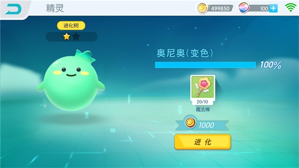 腾讯做了一款io游戏,而且与《Agar.io》不太一样 新闻资讯 第7张 腾讯做了一款io游戏,而且与《Agar.io》不太一样 新闻资讯 第7张