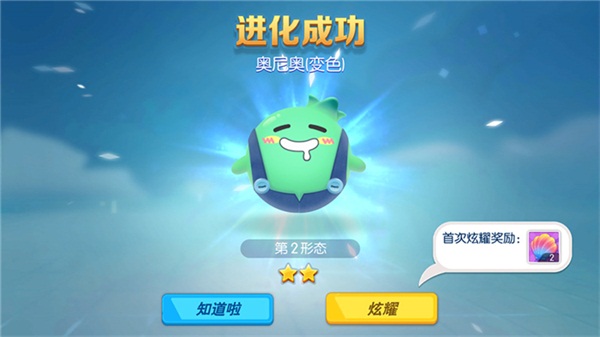 腾讯做了一款io游戏,而且与《Agar.io》不太一样 新闻资讯 第8张 腾讯做了一款io游戏,而且与《Agar.io》不太一样 新闻资讯 第8张