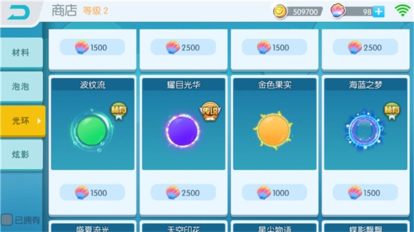 腾讯做了一款io游戏,而且与《Agar.io》不太一样 新闻资讯 第10张 腾讯做了一款io游戏,而且与《Agar.io》不太一样 新闻资讯 第10张